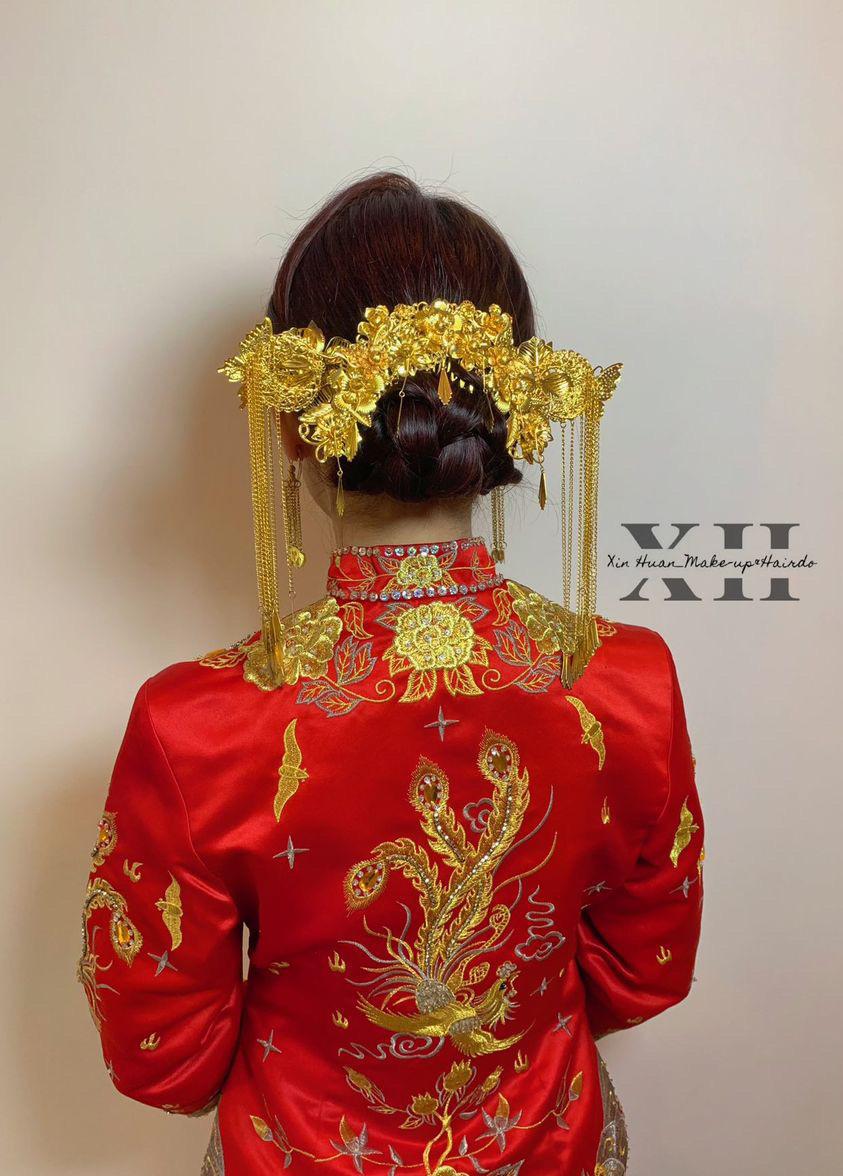 Xin Huan Makeup Artist Service #5092