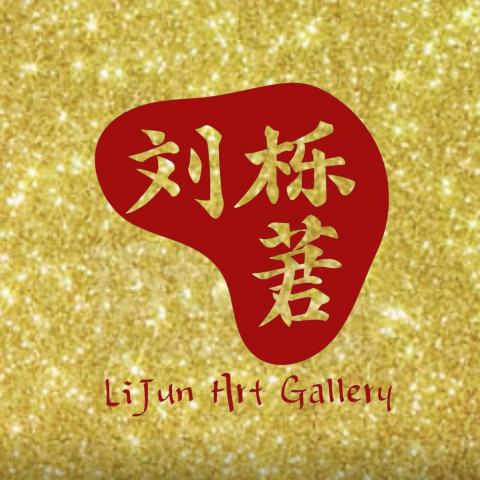 LiJun Art Gallery 刘栎莙 Logo